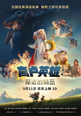 狼人综合干伊人