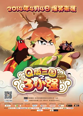 狼人综合干伊人